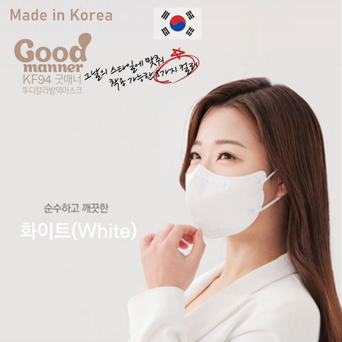 [New] [Adult 2D] [White] 40pcs <P/> Good Manner® Masks