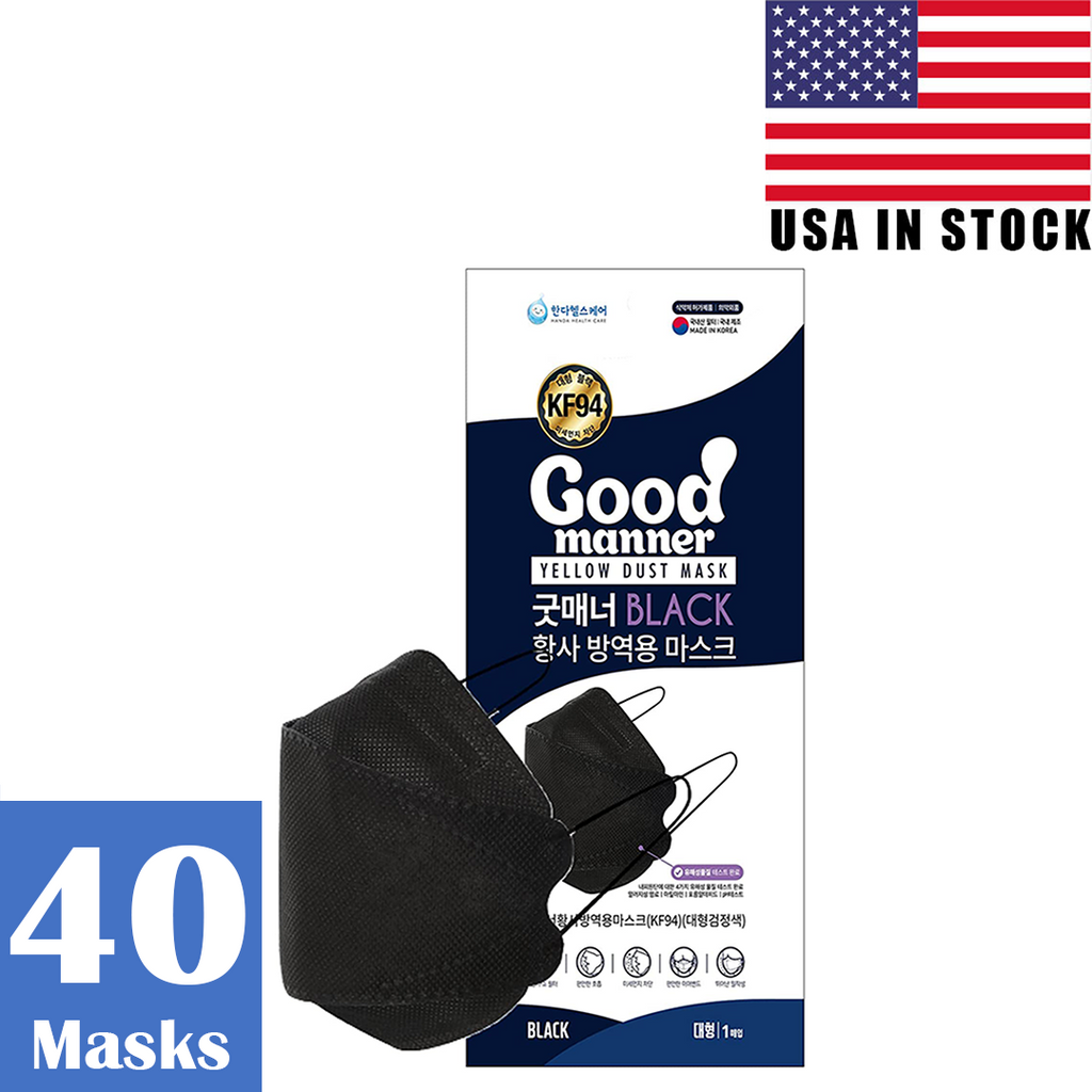 [Black] 40pcs<P/>Good Manner®<P/>USA FDA Approved - kf94mask-Good Manner Mask