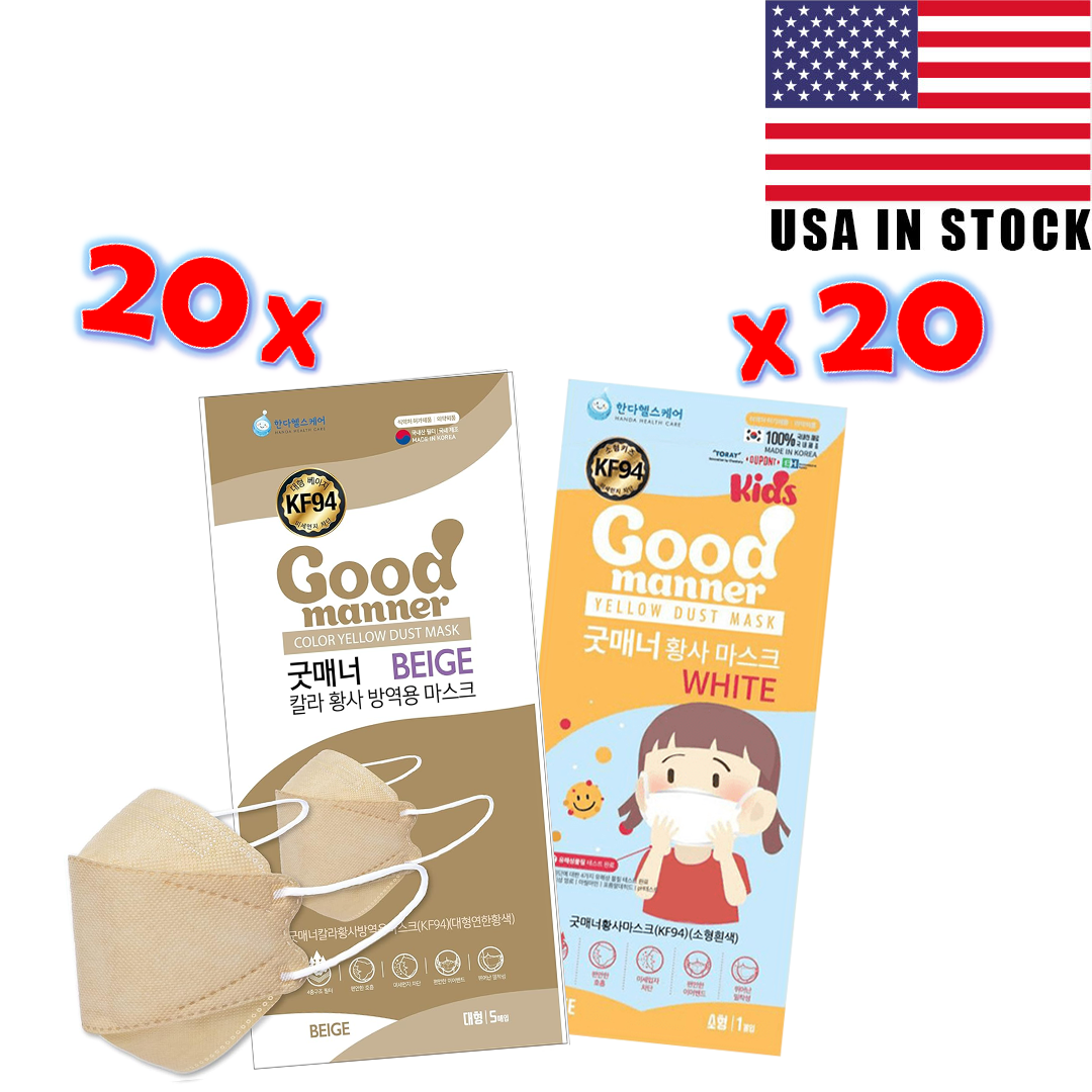 [Adult & Kid] [Beige & White] 40pcs<P/>Good Manner® Masks