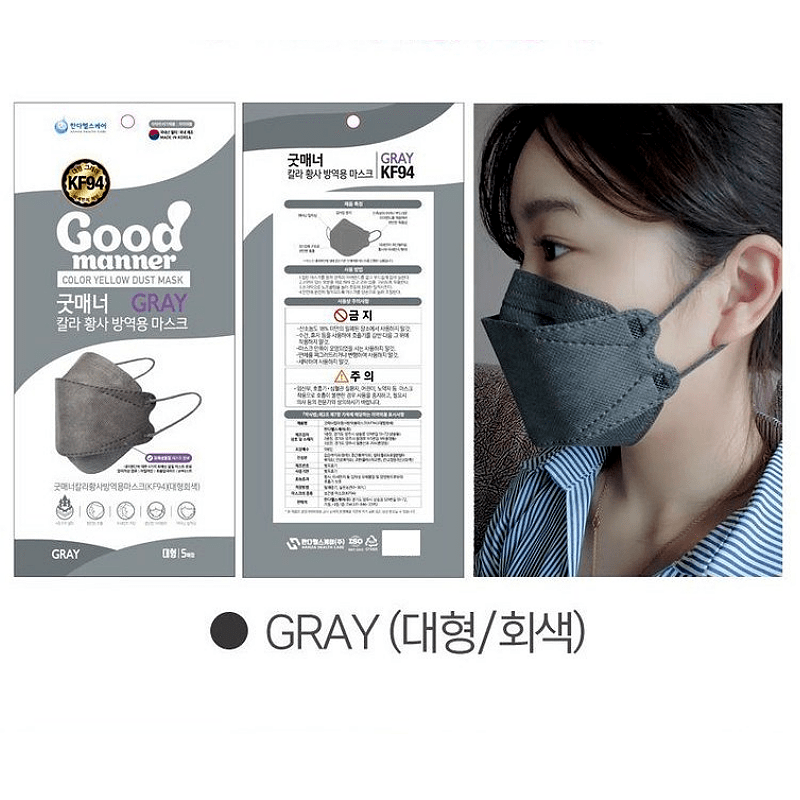 [Adult] [Gray] 40pcs<P/>Good Manner® Masks