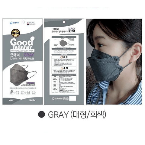 [Adult] [Gray] 40pcs<P/>Good Manner® Masks