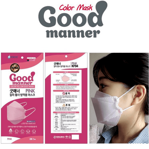 [Adult] [Pink] 40pcs<P/>Good Manner® Masks