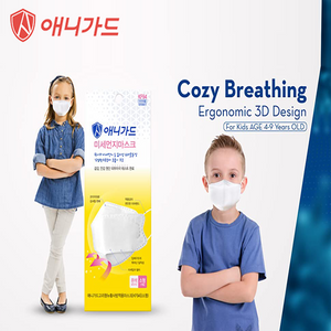 [Kids] AnyGuard KF94 Kid Masks USA Standard [Single-Packaged] [Made in Korea] [Premium Quality] [Kid Size] - kf94mask-Good Manner Mask