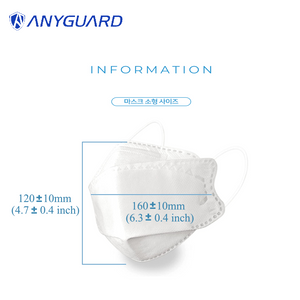 [Kids] AnyGuard KF94 Kid Masks USA Standard [Single-Packaged] [Made in Korea] [Premium Quality] [Kid Size] - kf94mask-Good Manner Mask