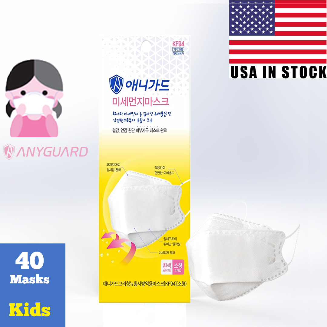 [Kids] AnyGuard KF94 Kid Masks USA Standard [Single-Packaged] [Made in Korea] [Premium Quality] [Kid Size] - kf94mask-Good Manner Mask